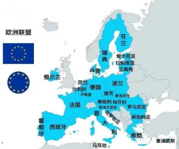 ​欧盟一共几个国家(细数欧盟有多少个成员国)