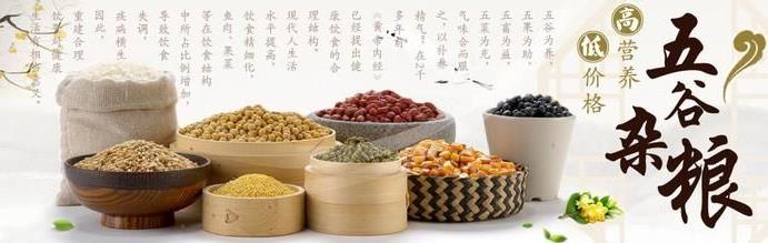 粗粮能天天吃吗?一星期吃几次粗粮好?吃粗粮最好蒸着吃适量