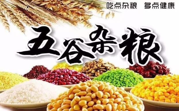 粗粮能天天吃吗?一星期吃几次粗粮好?吃粗粮最好蒸着吃适量