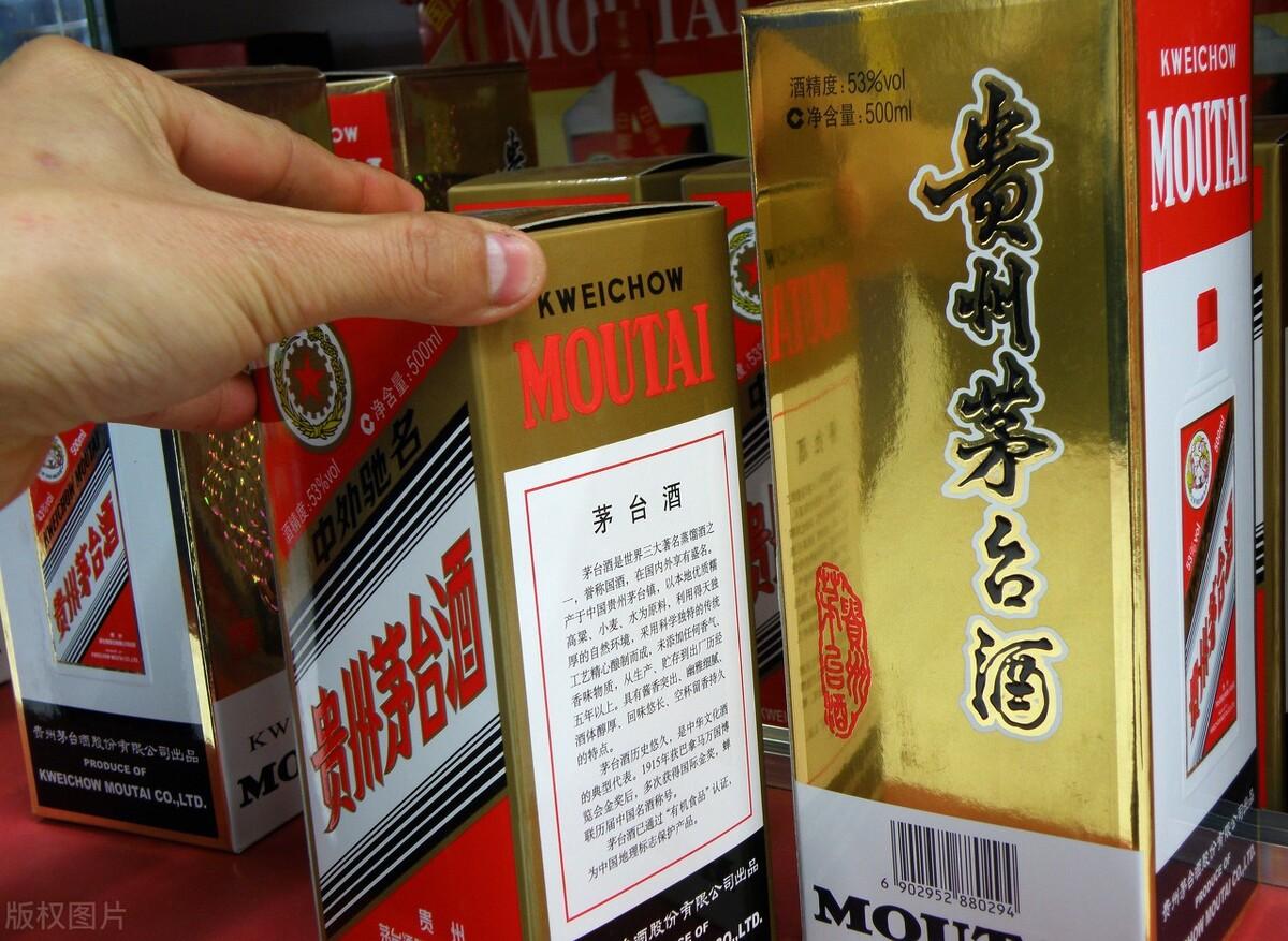 为什么出口茅台比国内便宜(茅台出口后为什么会降价了很多)(图2) 为什么出口茅台比国内便宜(茅台出口后为什么会降价了很多)(图2)