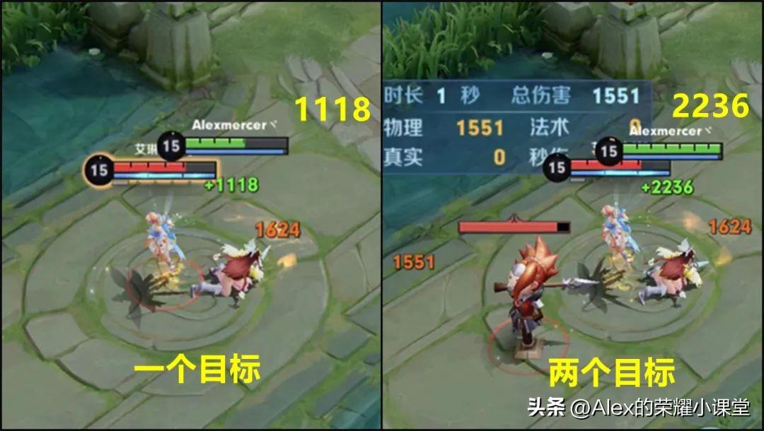 王者娜可露露主1还是2（王者荣耀娜可露露主一还是二）(图9)