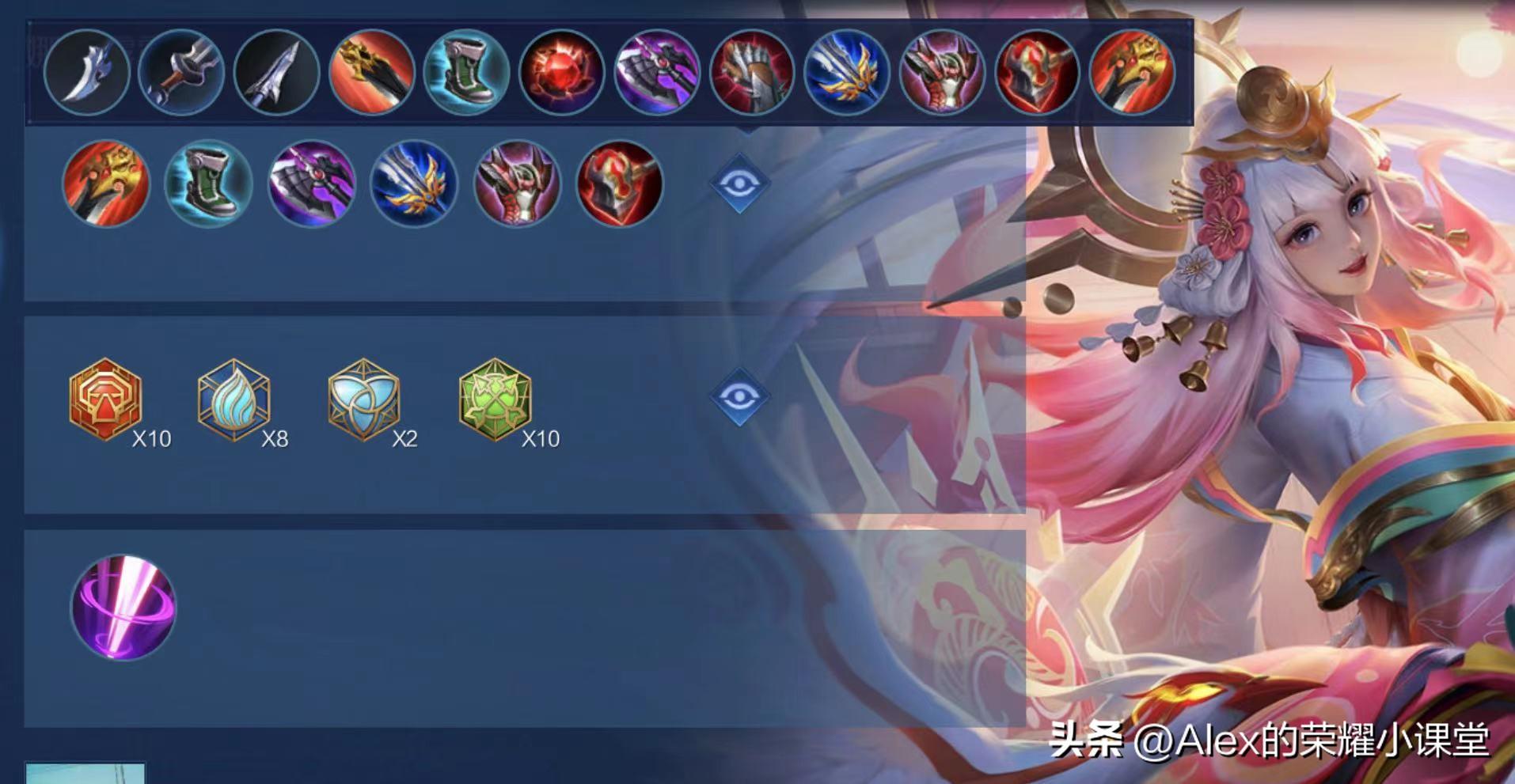 王者娜可露露主1还是2（王者荣耀娜可露露主一还是二）(图4)