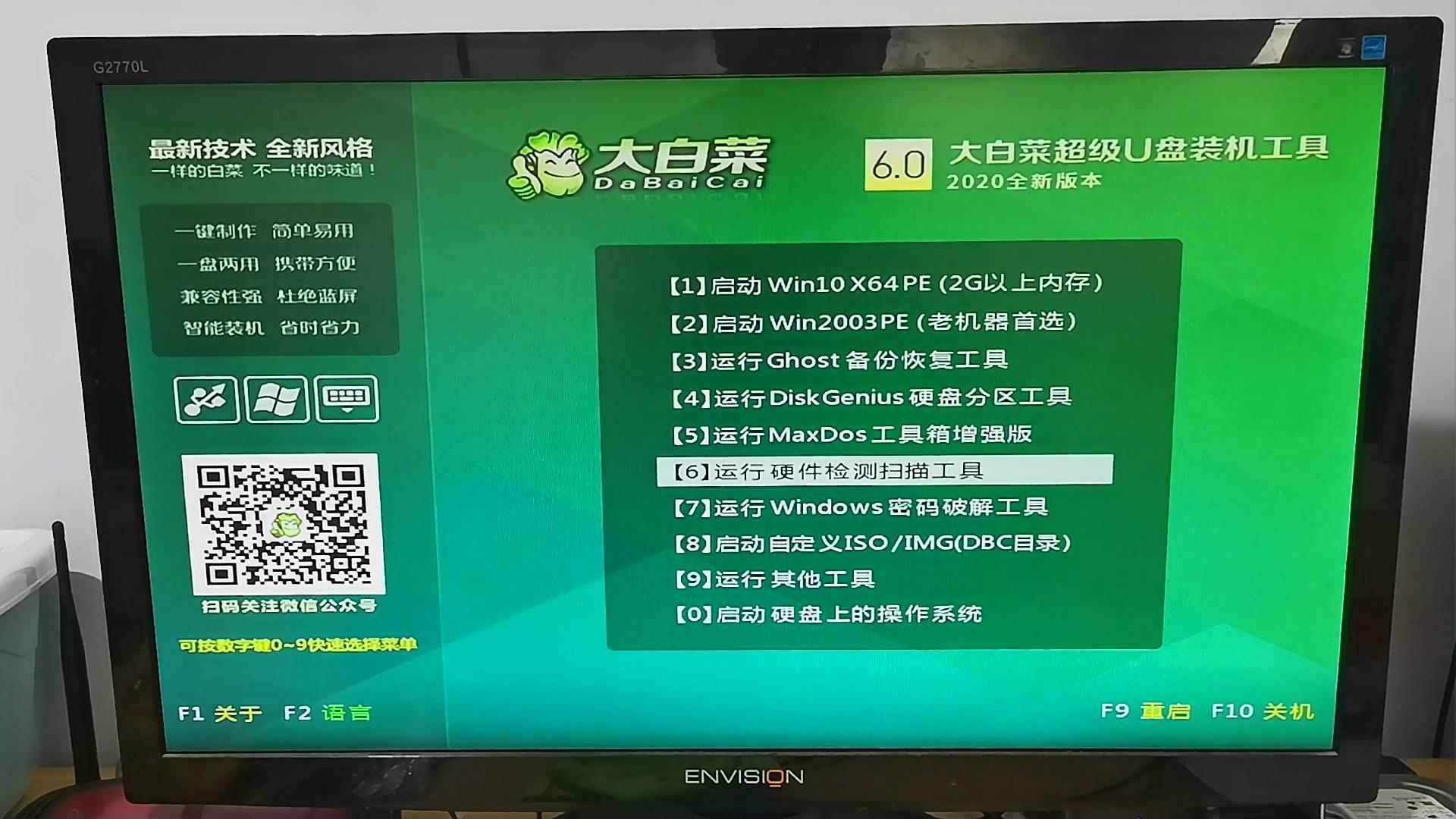坏道修复,用MHDD软件修复电脑硬盘坏道图文教程(移动硬盘也可以)