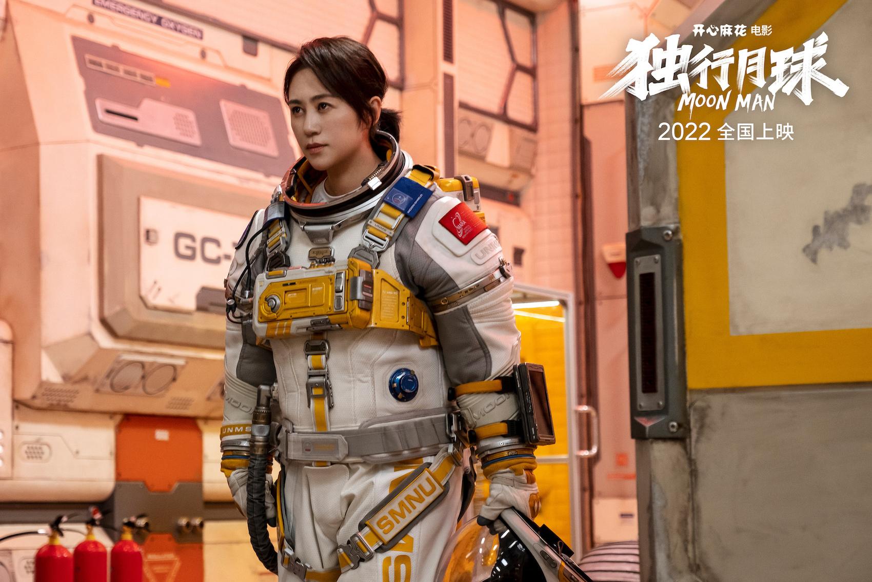 电影《独行月球》讲的什么故事？完整版剧情介绍