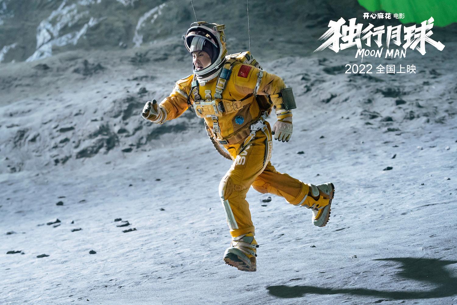 电影《独行月球》讲的什么故事？完整版剧情介绍