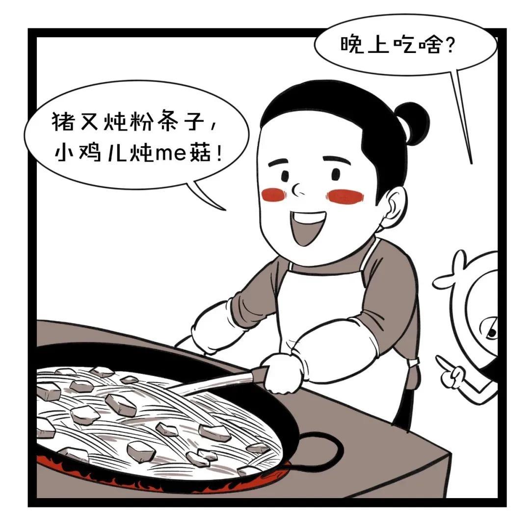 东北话骂人最狠的脏话语音(东北话十级经典语录骂人)(图6) 东北话骂人最狠的脏话语音(东北话十级经典语录骂人)(图6)