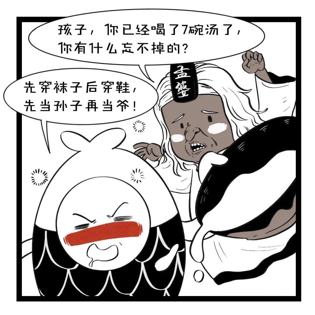 东北话骂人最狠的脏话语音(东北话十级经典语录骂人)(图11) 东北话骂人最狠的脏话语音(东北话十级经典语录骂人)(图11)