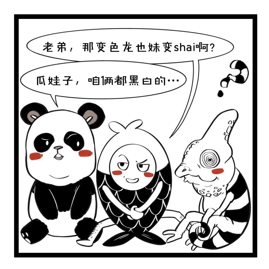 东北话骂人最狠的脏话语音(东北话十级经典语录骂人)(图4) 东北话骂人最狠的脏话语音(东北话十级经典语录骂人)(图4)