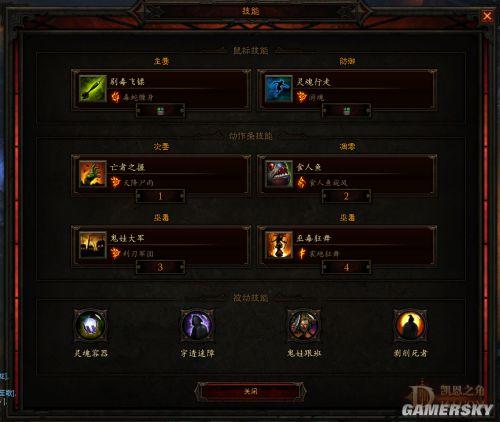 暗黑3巫医技能搭配有哪些_国服第一巫医的冲榜心得