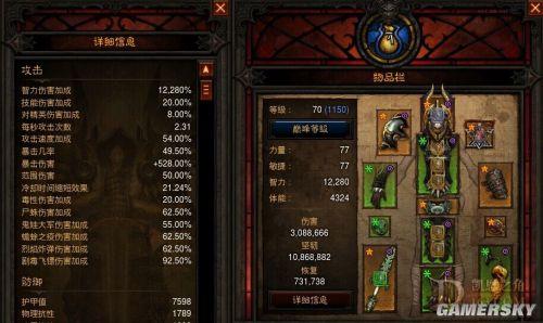 暗黑3巫医技能搭配有哪些_国服第一巫医的冲榜心得