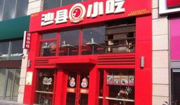 惊爆底细!沙县小吃启遍世界的究竟,沙县小吃为什么那么火?