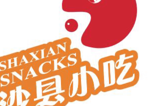 惊爆底细!沙县小吃启遍世界的究竟,沙县小吃为什么那么火?