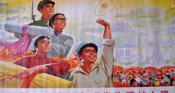 四个现代化是指哪四个,四个现代化指的是图2