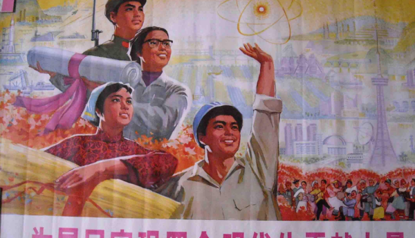 四个现代化是指哪四个,四个现代化指的是图3