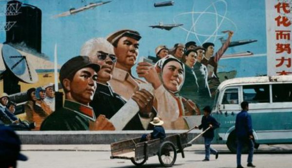 四个现代化是指哪四个,四个现代化指的是图4