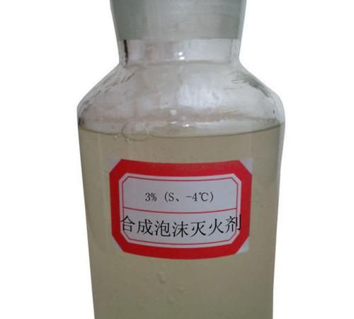 泡沫灭火剂有哪四种灭火作用