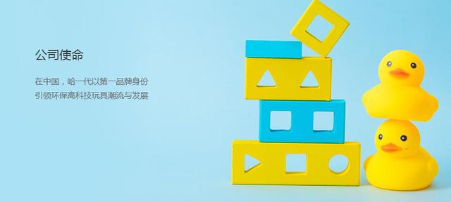 儿童益智类玩具（最受欢迎的十款早教益智玩具）(4)