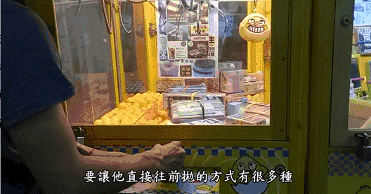 娃娃机怎么玩才能学会(甩抓技巧详细教程)(14)