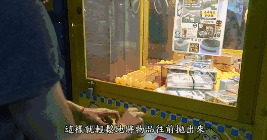 娃娃机怎么玩才能学会(甩抓技巧详细教程)(15)