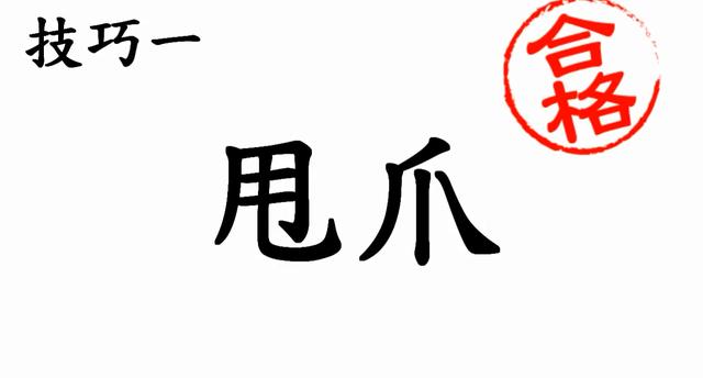 娃娃机怎么玩才能学会(甩抓技巧详细教程)(3)