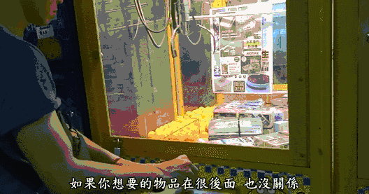 娃娃机怎么玩才能学会(甩抓技巧详细教程)(13)