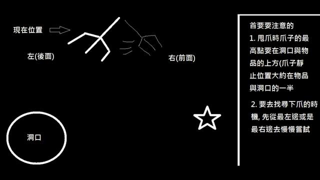 娃娃机怎么玩才能学会(甩抓技巧详细教程)(4)