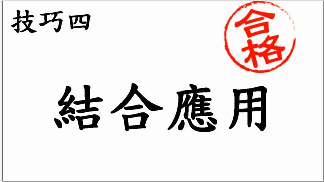 娃娃机怎么玩才能学会(甩抓技巧详细教程)(12)