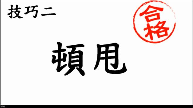 娃娃机怎么玩才能学会(甩抓技巧详细教程)(6)