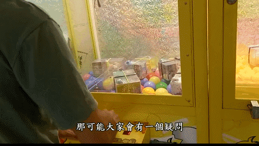 娃娃机怎么玩才能学会(甩抓技巧详细教程)(11)