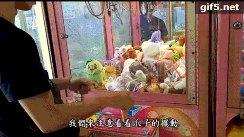 娃娃机怎么玩才能学会(甩抓技巧详细教程)(5)