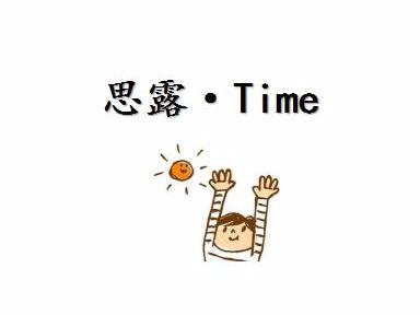 喝茶的正确时间表(喝茶有个最佳时间点)(4)