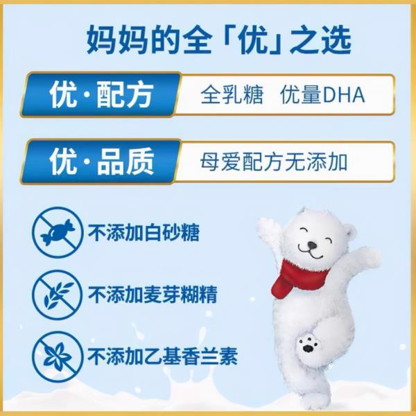多美滋一段奶粉怎么样（多美滋品牌了解）(3)