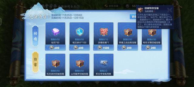 怎么样可以获取更多的皮肤碎片（皮肤碎片不够用怎么办）(2)