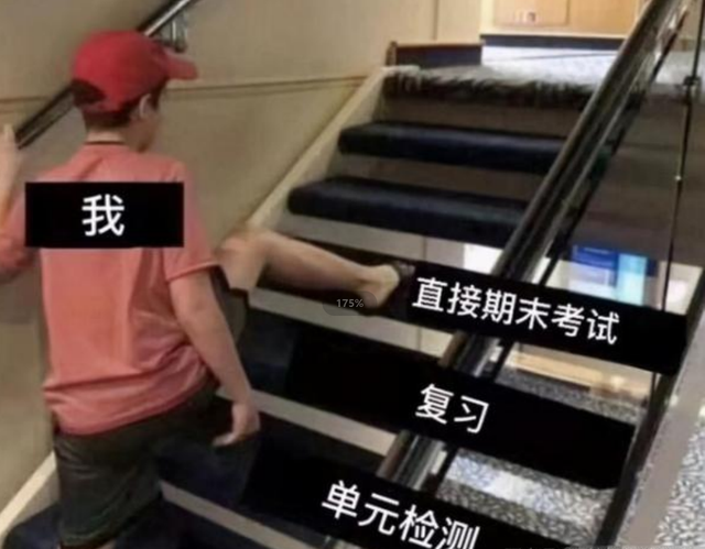 严重偏科是什么体验（偏科是什么意思简单说一点）(图5)