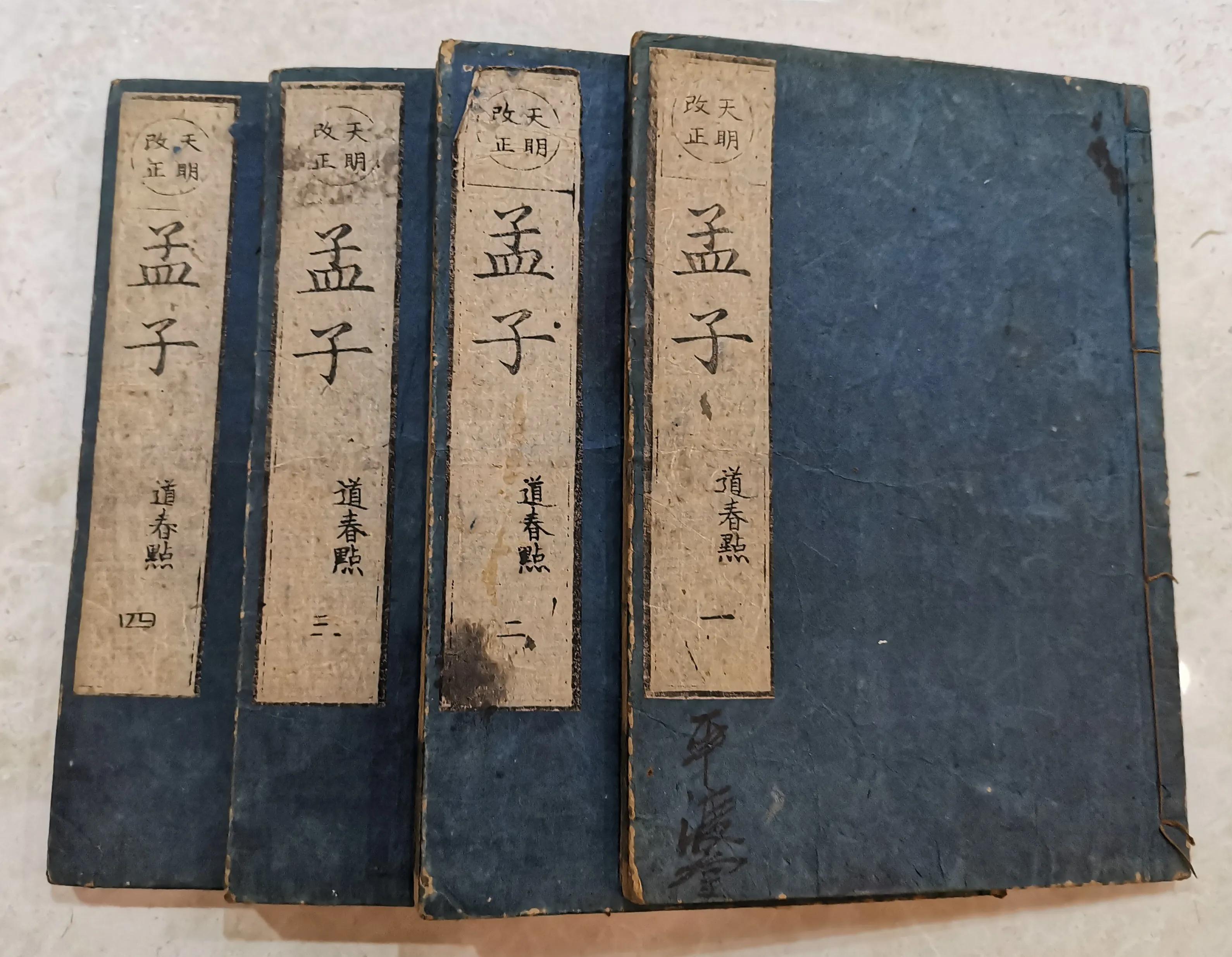 四书五经哪个重要（五经指的是什么）(图4)