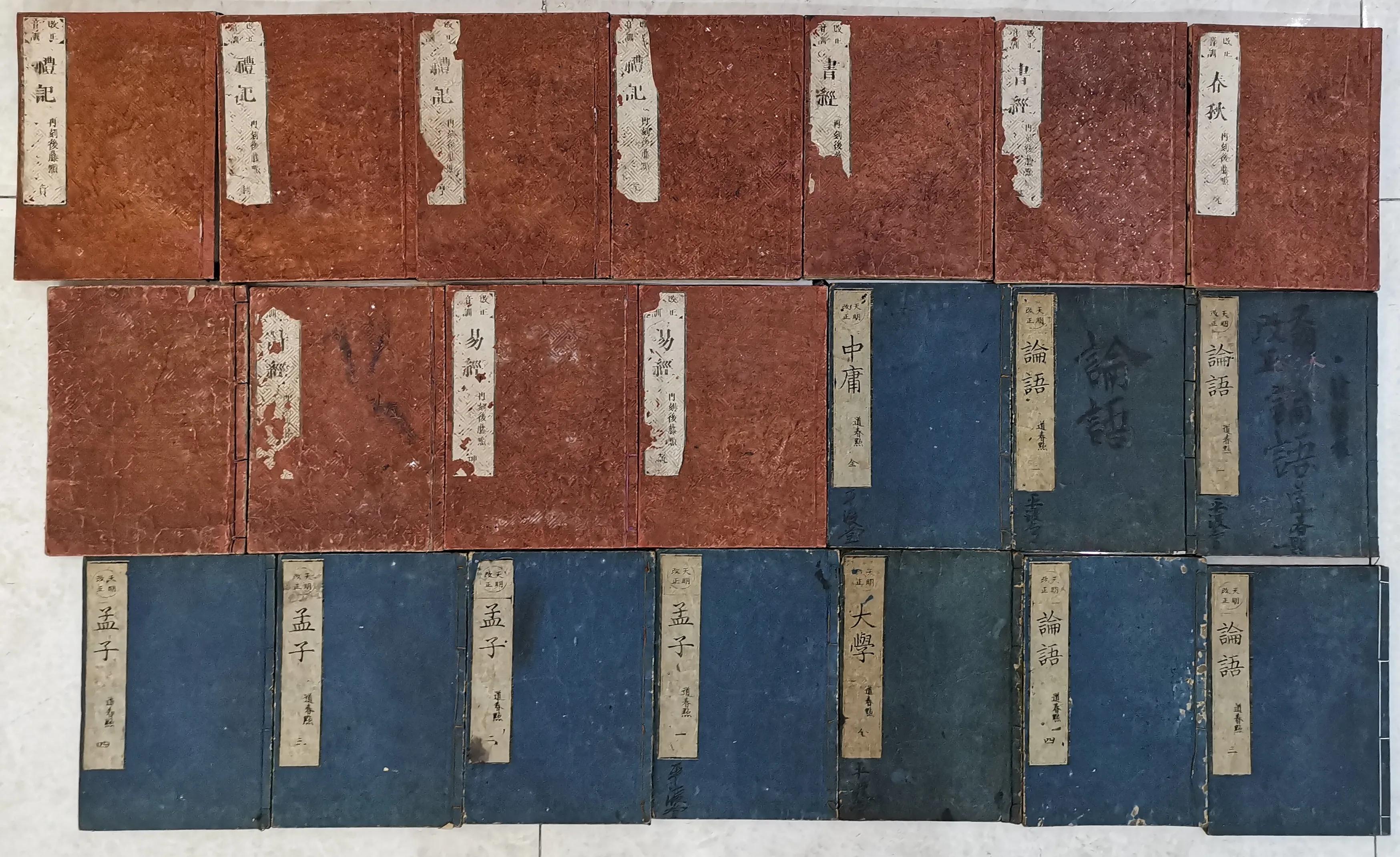 四书五经哪个重要（五经指的是什么）(图1)