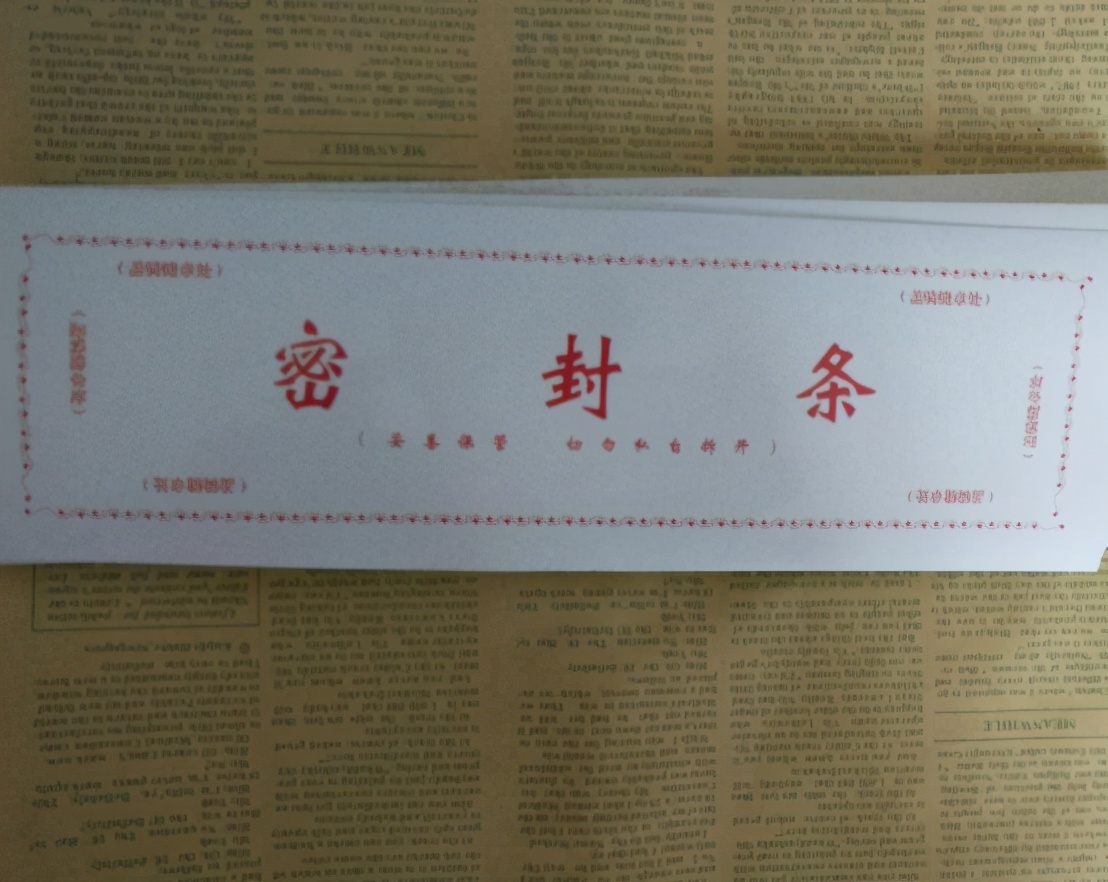 大学毕业档案里面装的什么（毕业生档案一般存放在哪里）(图4)