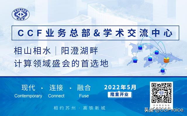 可信计算机定义（从可信计算到机密计算）(1)