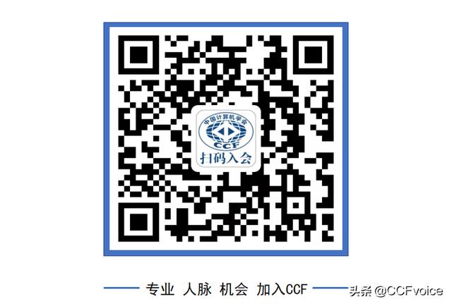 可信计算机定义（从可信计算到机密计算）(8)