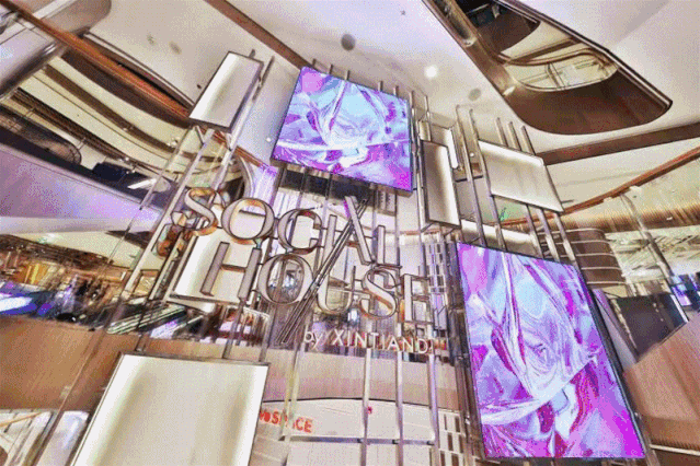 最有名的25个购物中心（国内十大潮流购物中心）(19)