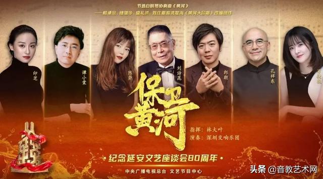 最厉害的钢琴演奏家（7位国内顶尖钢琴家云合奏保卫黄河）(2)