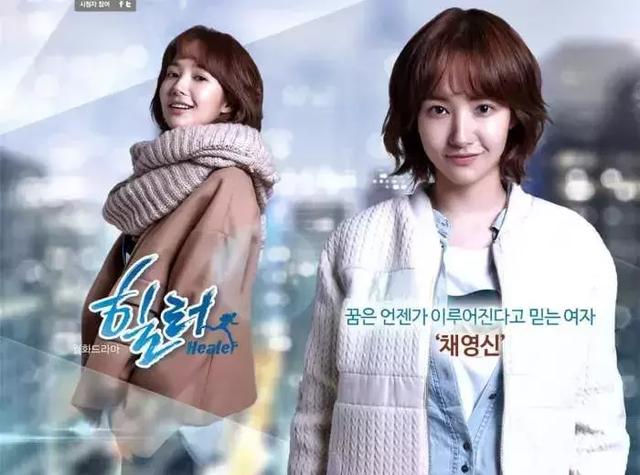 适合短发的明星高马尾(全靠这款发型金秘书才这么美)(7)