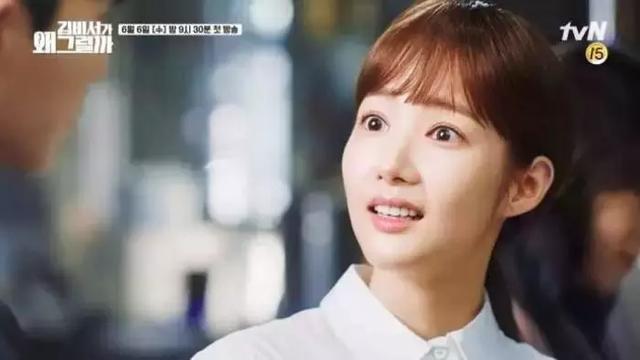 适合短发的明星高马尾(全靠这款发型金秘书才这么美)(17)