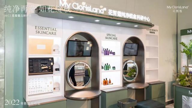 小众美妆排行榜（首发纯净美妆团体标准）(8)