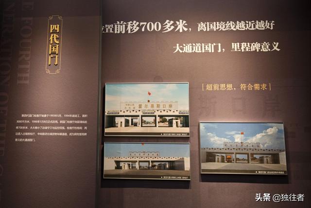霍尔果斯口岸景区介绍（霍尔果斯口岸的三大看点）(10)