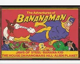 小神龙俱乐部老动画片（小神龙俱乐部你还记得几部动画片）(8)