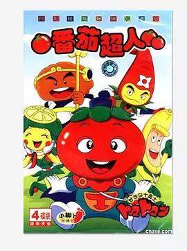 小神龙俱乐部老动画片（小神龙俱乐部你还记得几部动画片）(3)