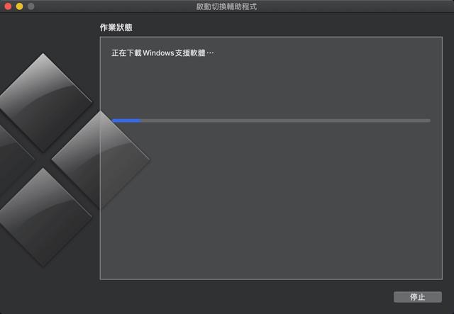 macos可用的windows虚拟机（不止双系统和虚拟机）(3)