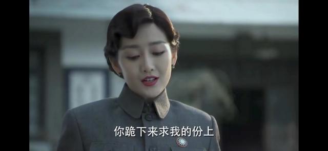 伪装者中的汪曼春是好人还是坏人（三看伪装者我才懂）(10)