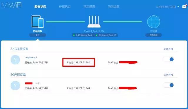 如何搭建一个私有云盘（是时候给自己搭一个私有云盘了）(4)